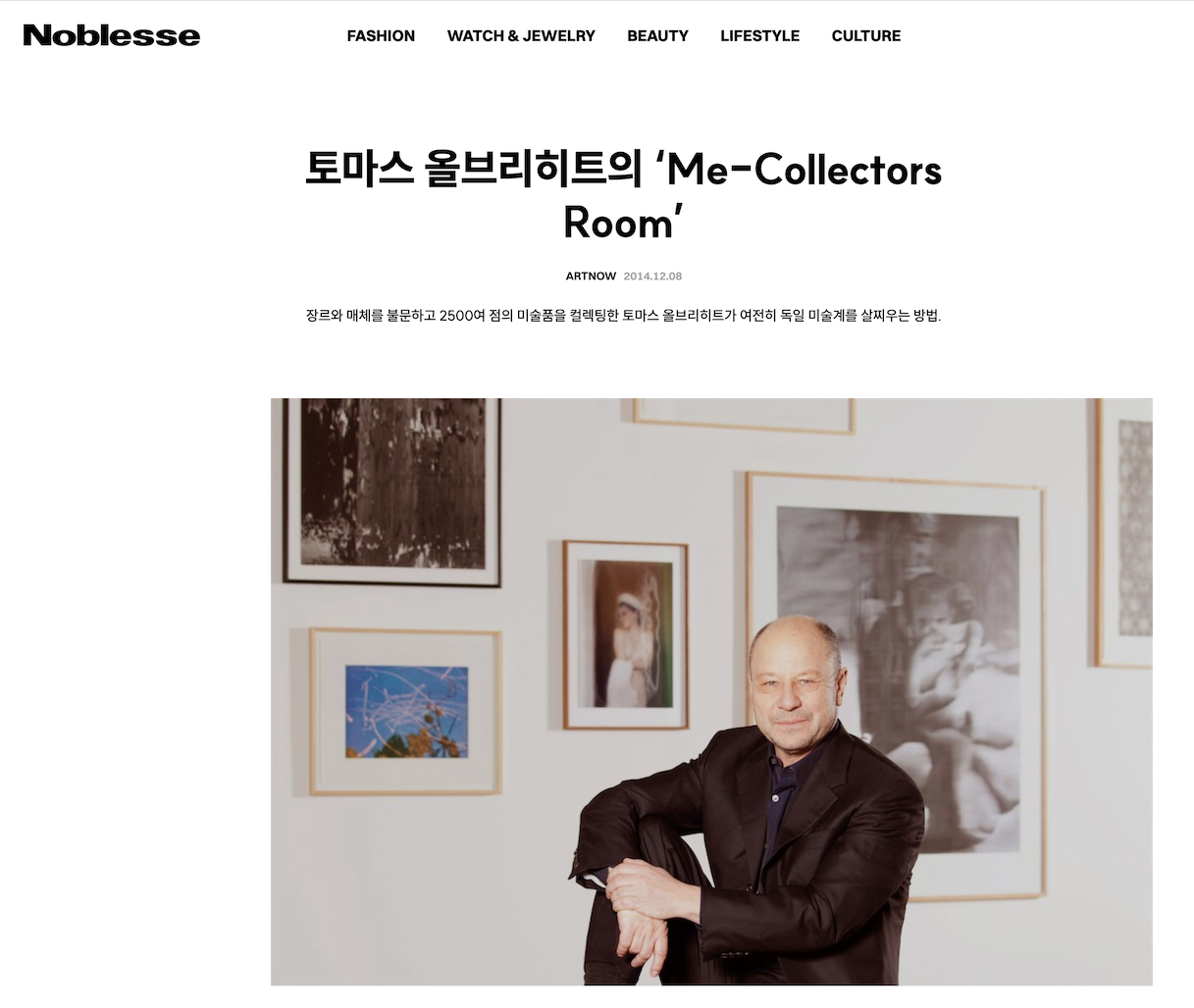 Thomas Olbricht’s ME Collectors Room